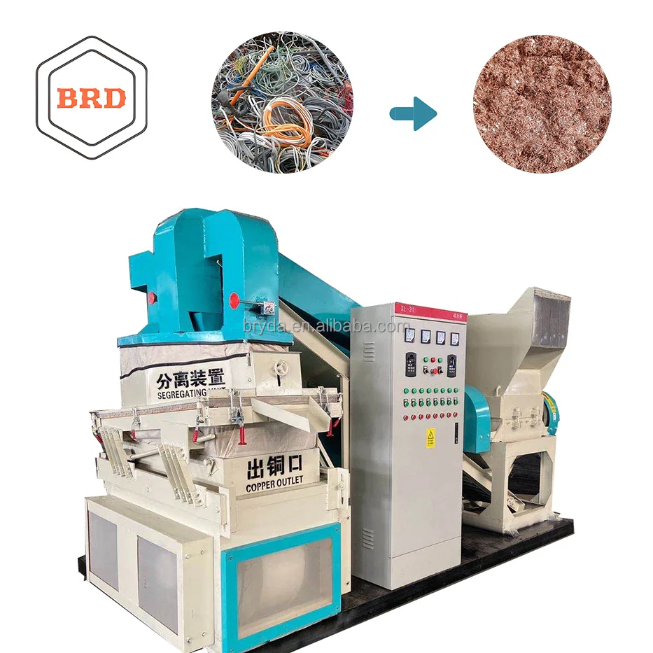 BRD model 600 High-Performance Copper Scrap Granulator for Maximum Output