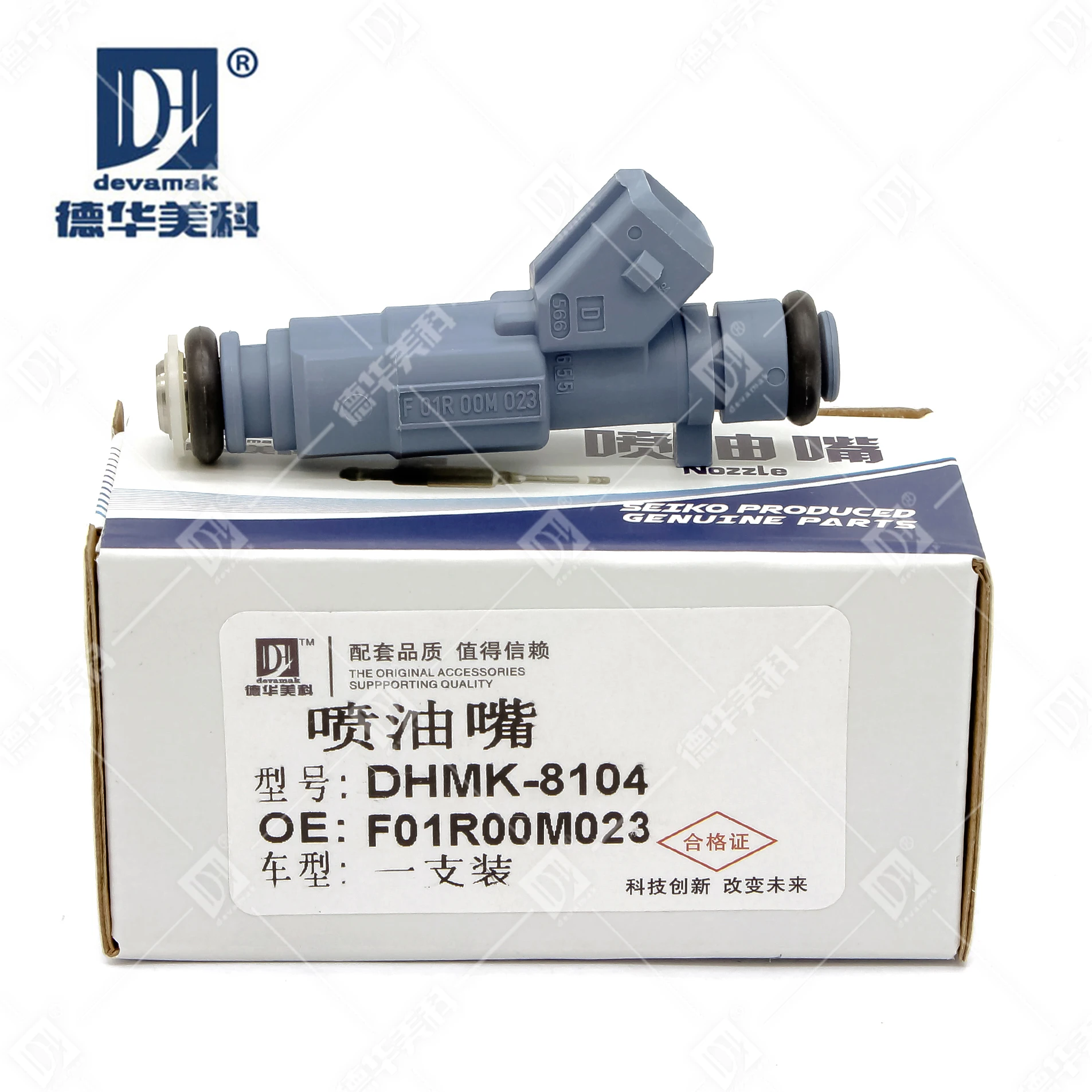 Morris Гаражи 3 MG3 1 13 devamak 8104 китайский factoryF01R00M023 Топливная форсунка/