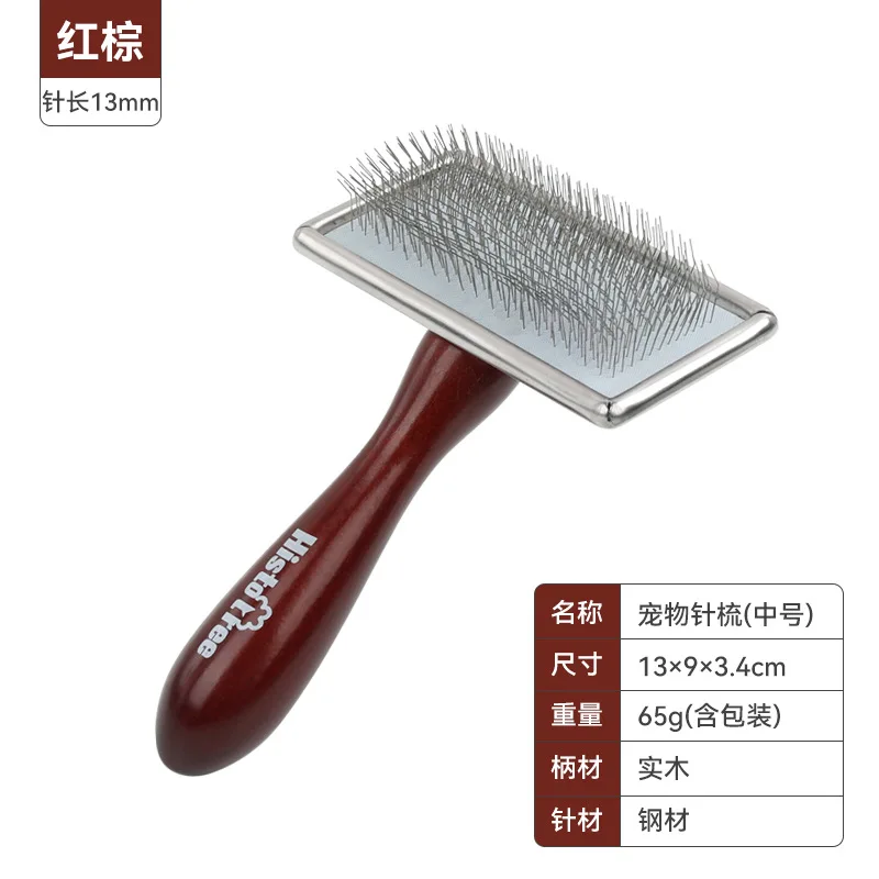 Small Long Hair Pet Dog Breeds Dead Fur Removing Cleaning Slicker Brush With Solid Wood Grip