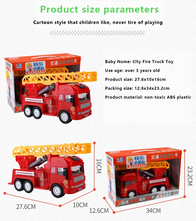 Большой инерционный инженерный автомобиль 28/5000, цементный экскаватор, пожарный двигатель, набор моделей самолетов, детские игрушки