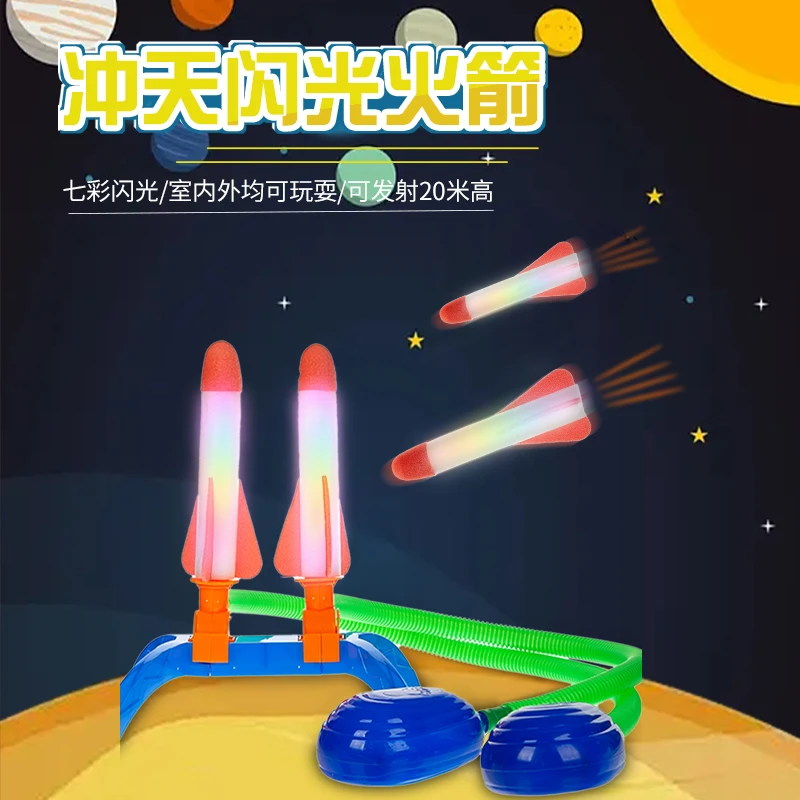 Soft Summer Outdoor Sports Games 3 Colorful Eva Foam Catapult Foot Air Powered Flying Rockets Pedal Stomp Launcher Toy for Kids