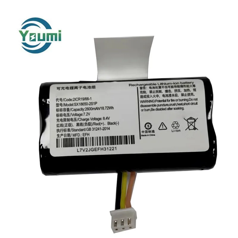 Battery 7.4V 2300mAh Lithium for Verifone SX18650-2S1P X970 X990 Pos Machine Android Termina battery