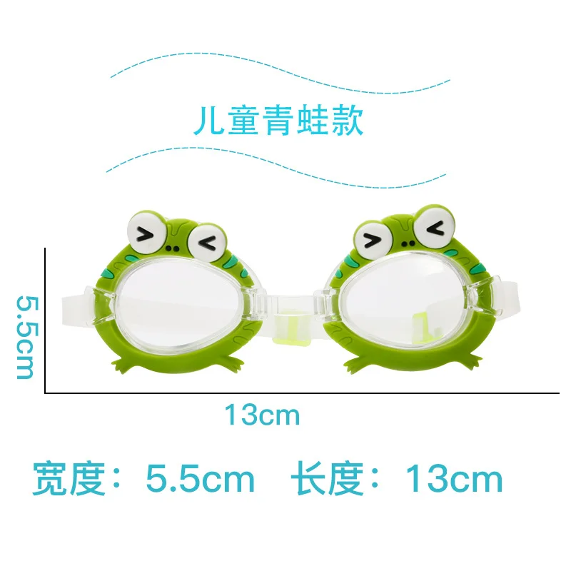 Cartoon New Shape For Kids  Funny Adjustable Nose Googles Silicone Swimming goggles