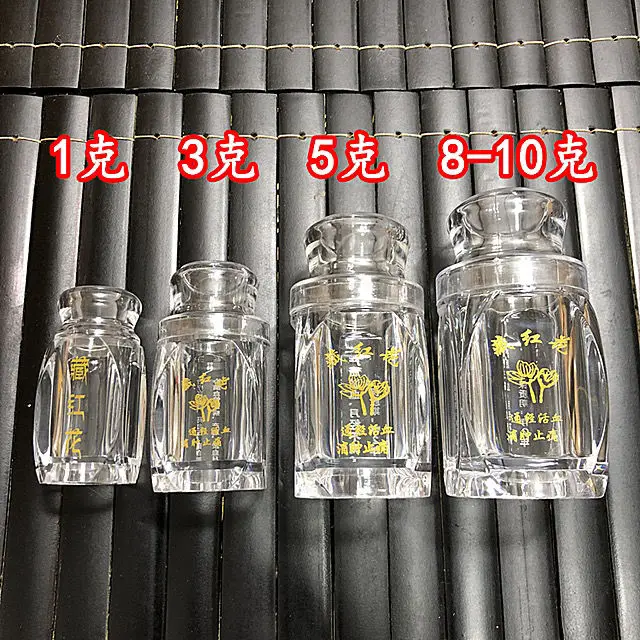 1g 3g saffron container jar plastic saffron packaging bottle