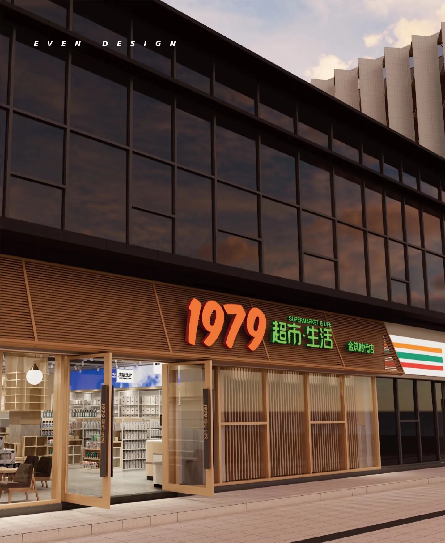 Economical Prefabricated Metal Building Supermarket and Shopping Mall Steel Structure Factory-Built for Convenient Shops