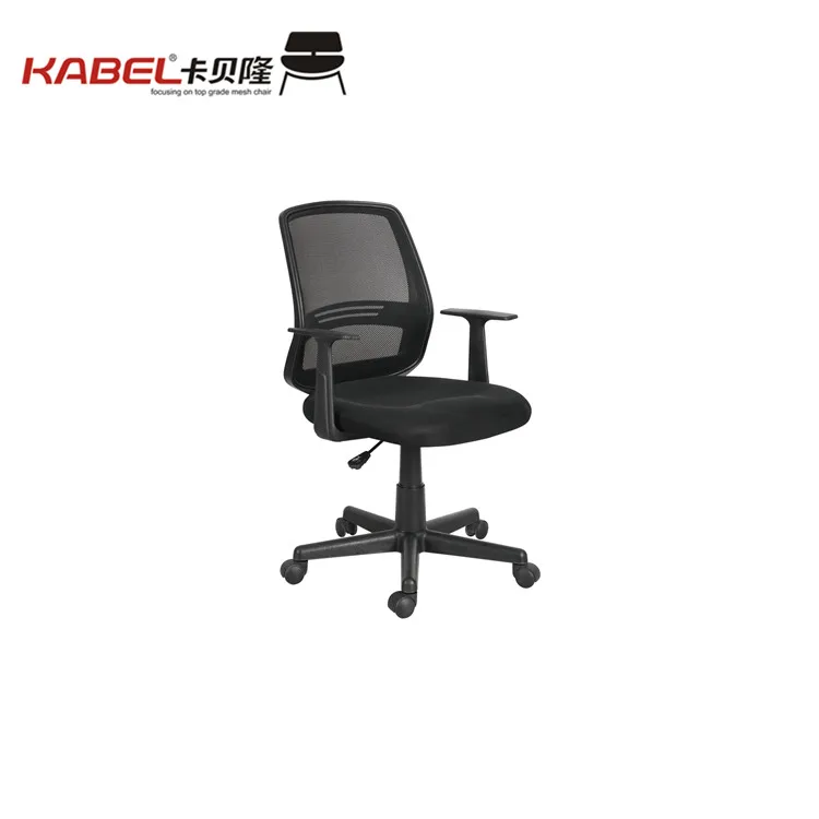 Комфортный офисный стул Kabel с регулируемой спинкой и откидной