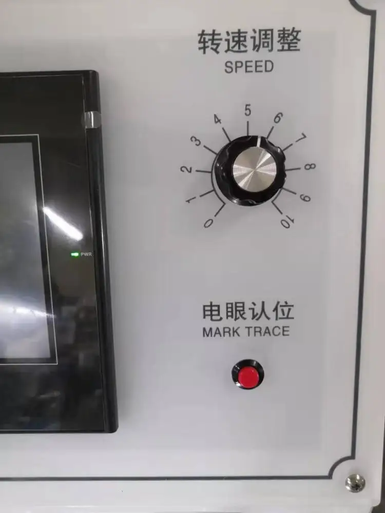 
high quality ultrasonic center folding machine 