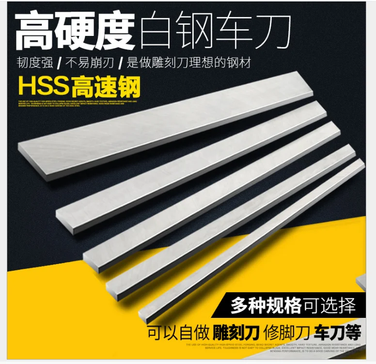 hss tool bits square milling Manufacture And Factory Price