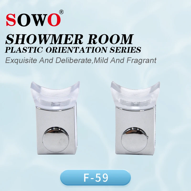 Plastic Square Fixed Holder F-59 Shower Room Decorative Orientation Series Glass Door Limit Block