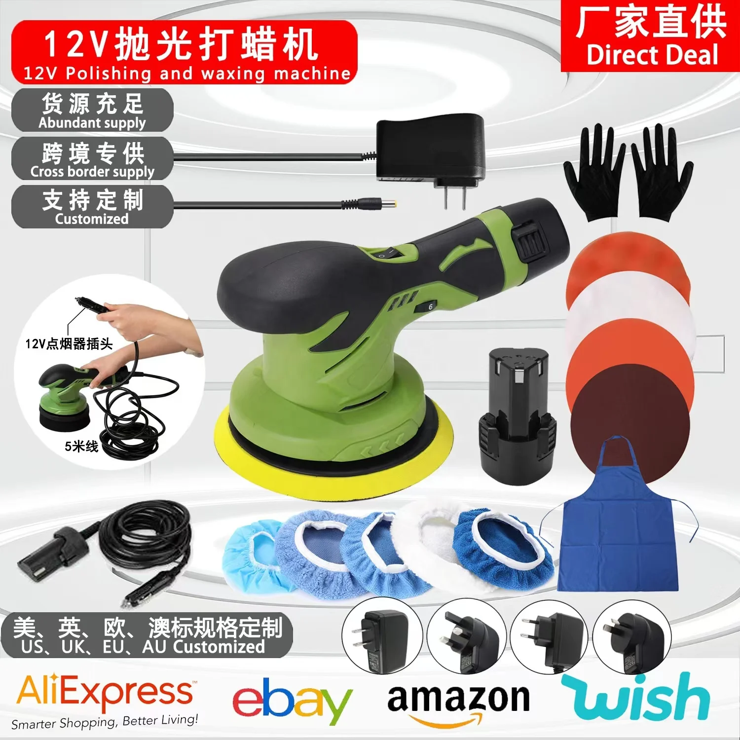 Wholesales cordless polisher details polisher kit battery polisher cigarette lighter plug car cigarette plug