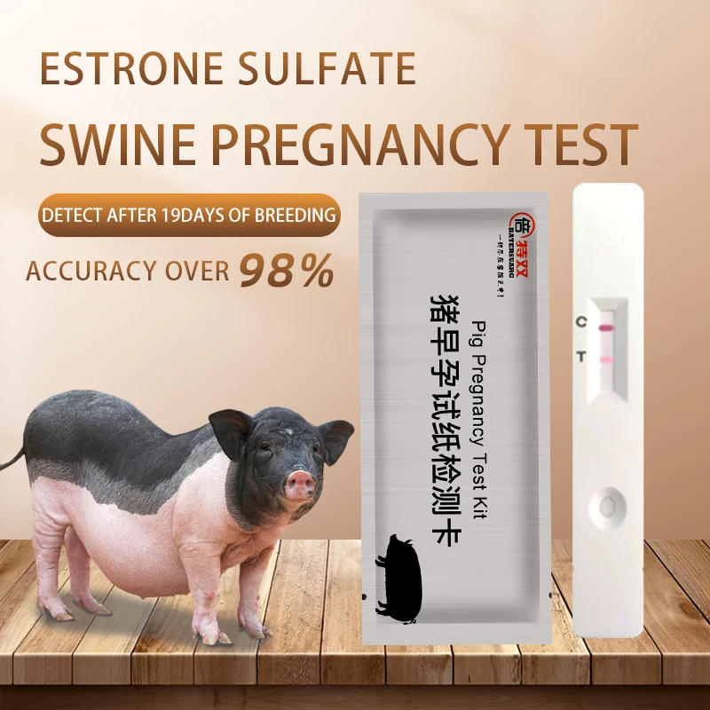 Pig  pregnancy test strip accurate 28-day pregnancy rapid test kit support sample animal livestock equipment veterinary medicine