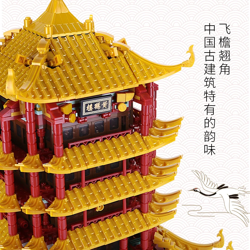6214 Wuhan Yellow Crane Tower China Building Attractions Kids Unisex Educational Assemble Building Block Plastic Toy Set