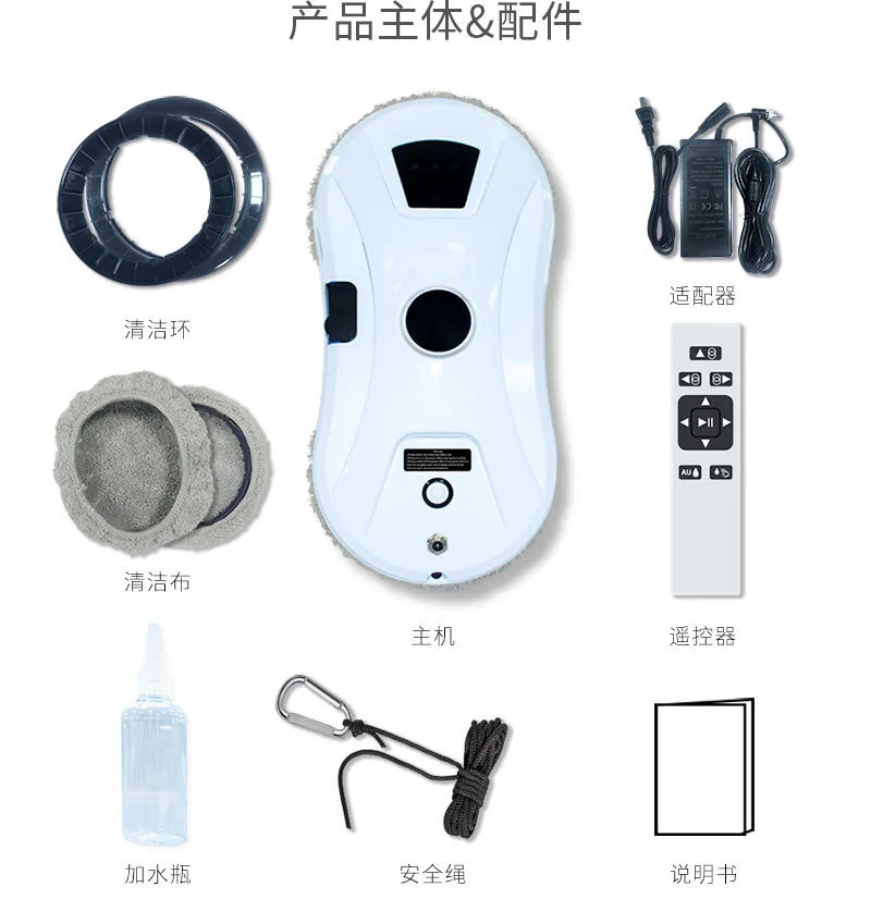 Window Glass Cleaner Wiper Outdoor Indoor Glass Cleaning Smart Home Window Cleaning Robot