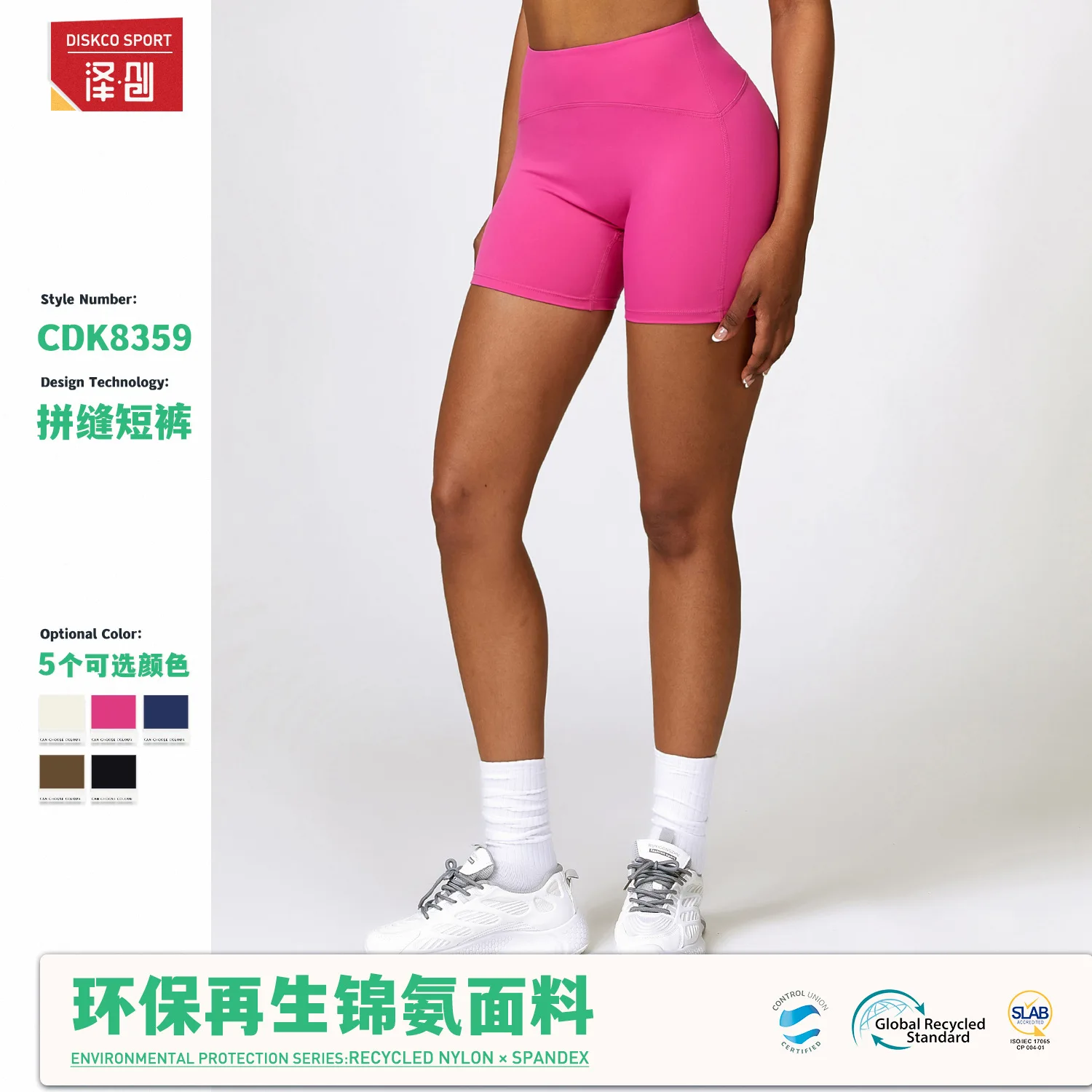 Zechuang Environmental Recycling Naked Sports Speed drying Tight Yoga Cycling Running Fitness Shorts Female 8359