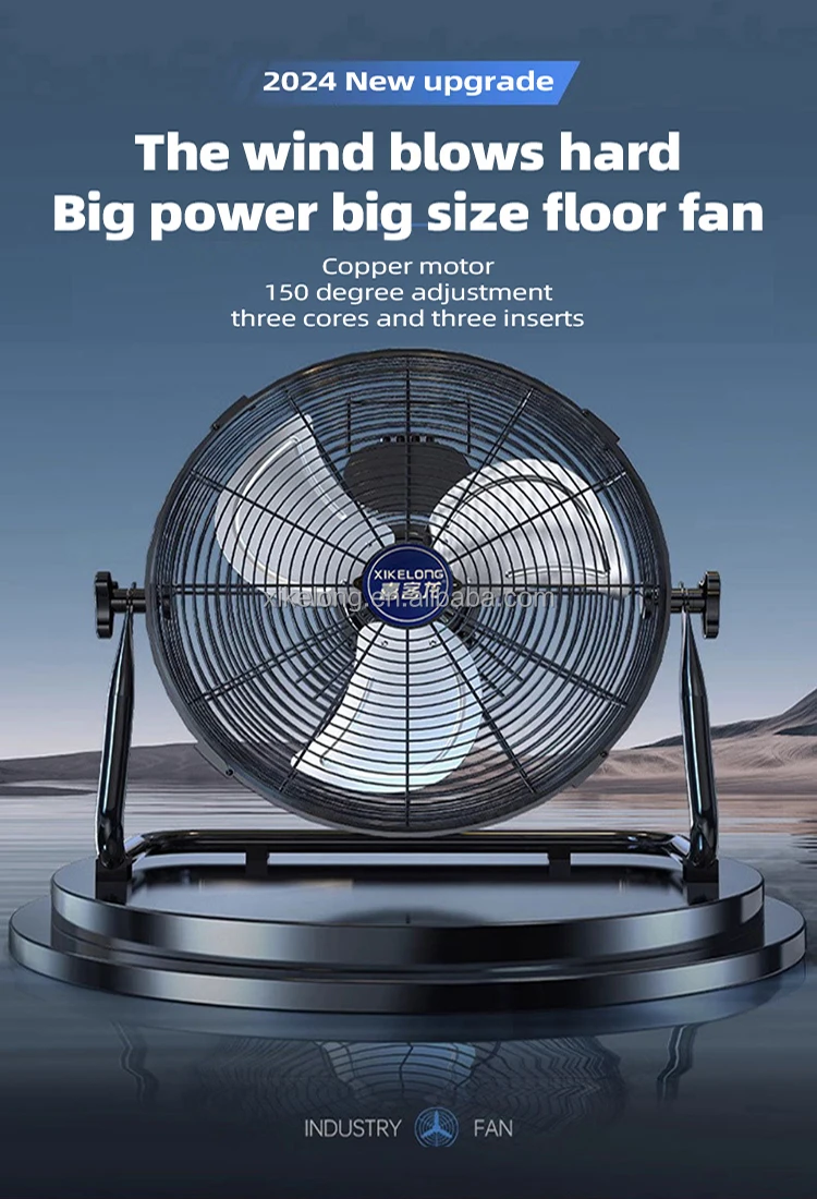 12 14 16 18 20 Inch AC home use Industrial Powerful Metal Best high velocity floor fan