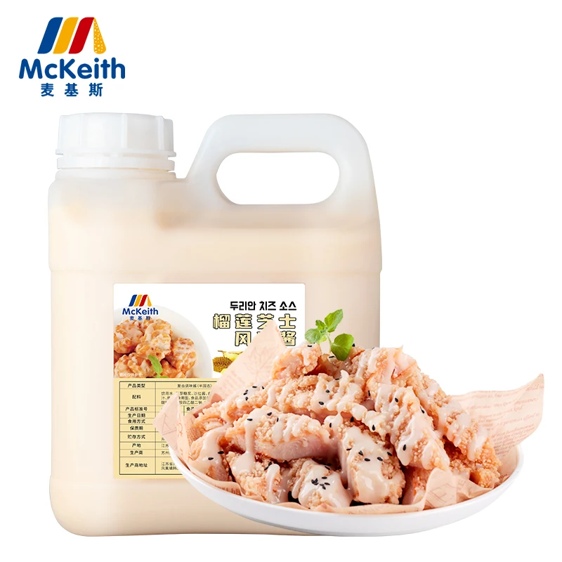 4.5 Kg Package Customize Package Service HACCP ISO QS Strong Flavor Durian Flavor Cheese Sauce