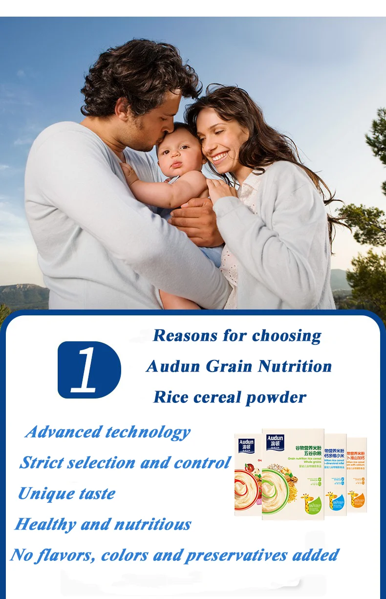 New boxed baby rice cereal  infant powder 225 g carrot and yam with calcium rice cereal powder for baby
