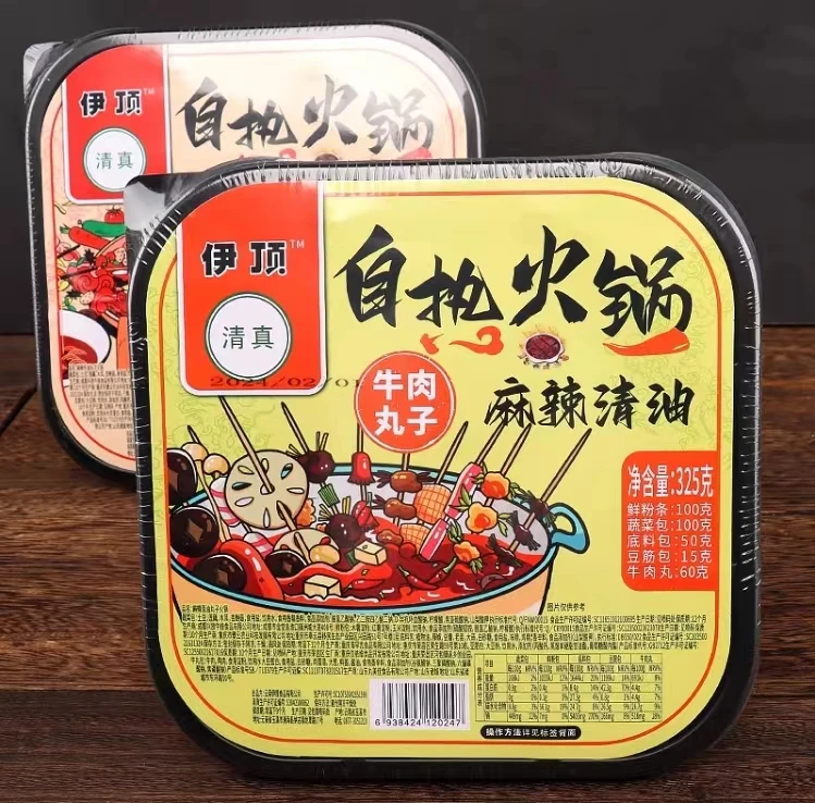 Halal self-heating hot pot spicy beef tallow flavor factory wholesale Chinese flavor halal self-heating hot pot