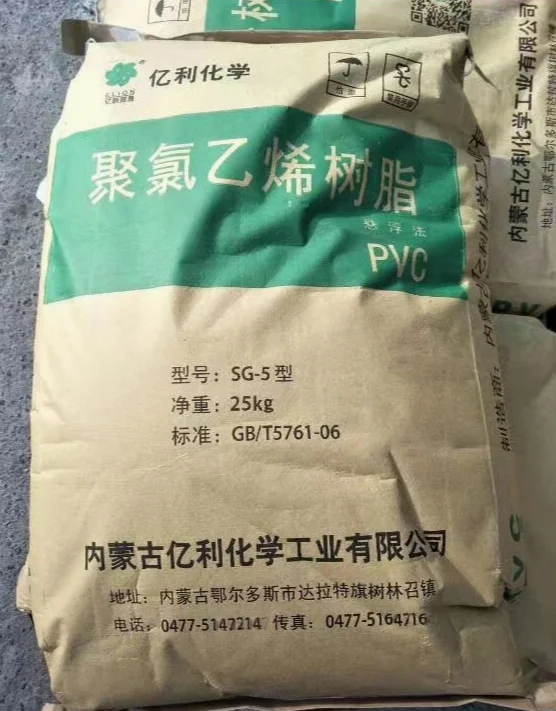 Good Quality Polyvinyl Chloride PVC resin powder sg3 for pvc blown film
