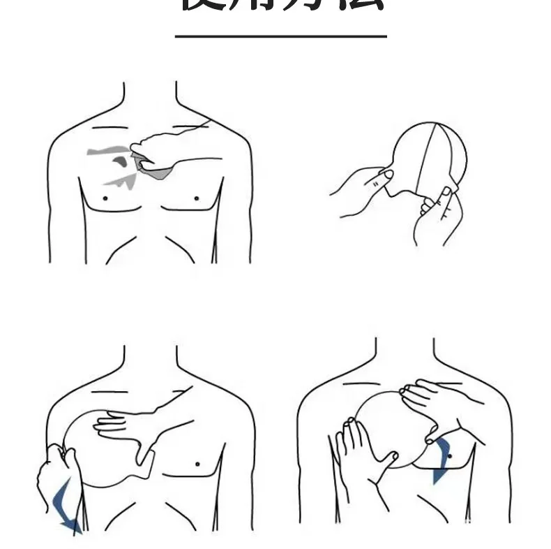 First aid chest seal tape outdoor daily training emergency lifesaving equipment chest seal tape