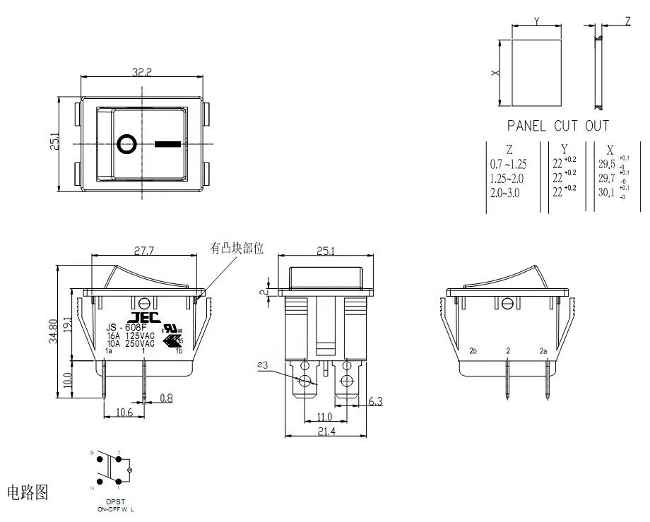 16A 250V /16A125V AC Square  Rocker Switch White Switch for Equipment and Medical Equipment JS-608FA