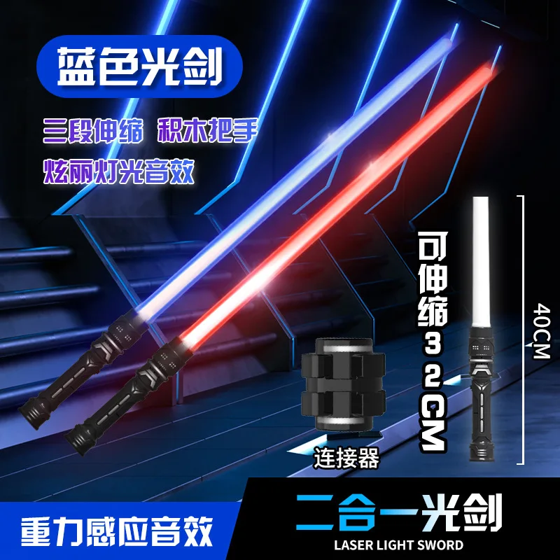 2022 New Boys Children Laser Sword Luminous Toy Seven Color Lightsaber Fluorescent Sword Flashing Laser Light Stick