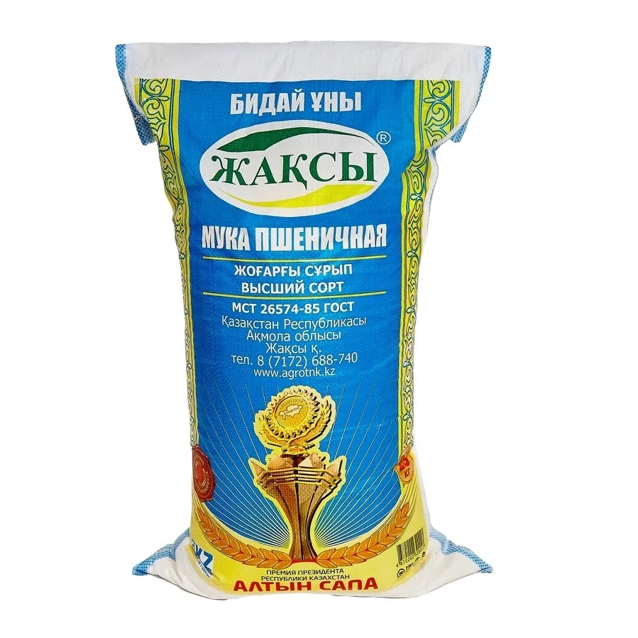 Best price 50 kg bag highest grade JAQSY wheat flour for bread direct supply from Kazakhstan manufacturer