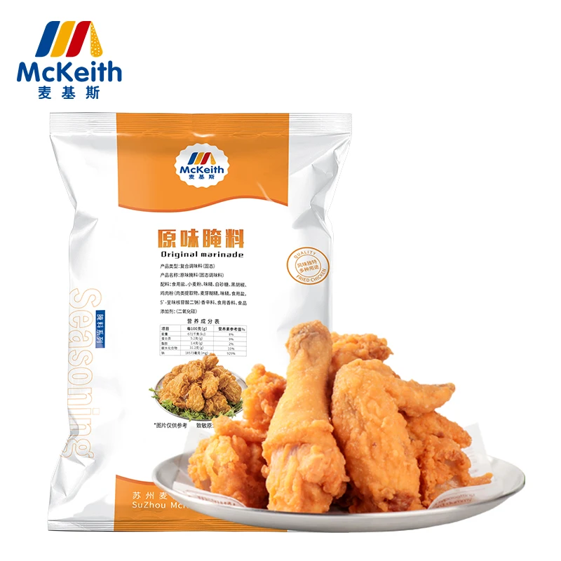 Wholesale 1 Kg Original Flavor Marinade Powder HACCP ISO QS Provide Free Sample Brown And Yellow Color Seasoning Korean Style