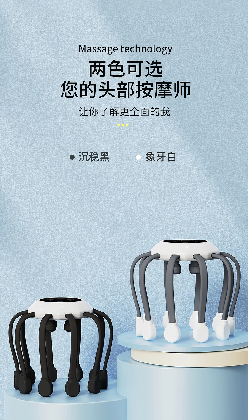 Head Massager electric scalp machine daul  vibrating head massage octopus brush  treatment machine neck massage products