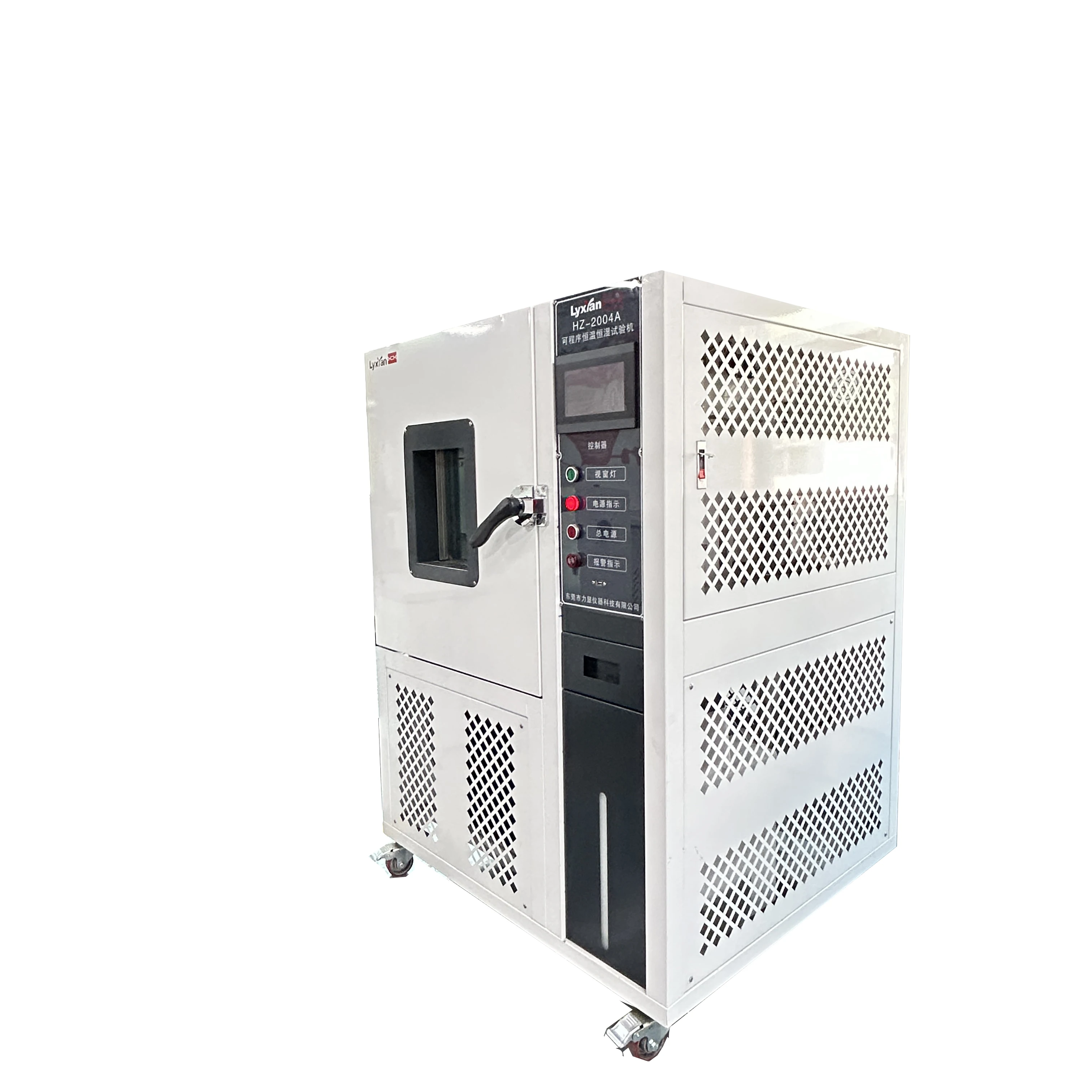 Multifunctional Temperature And Humidity Test Chamber Best Price frequency conversion Save Energy