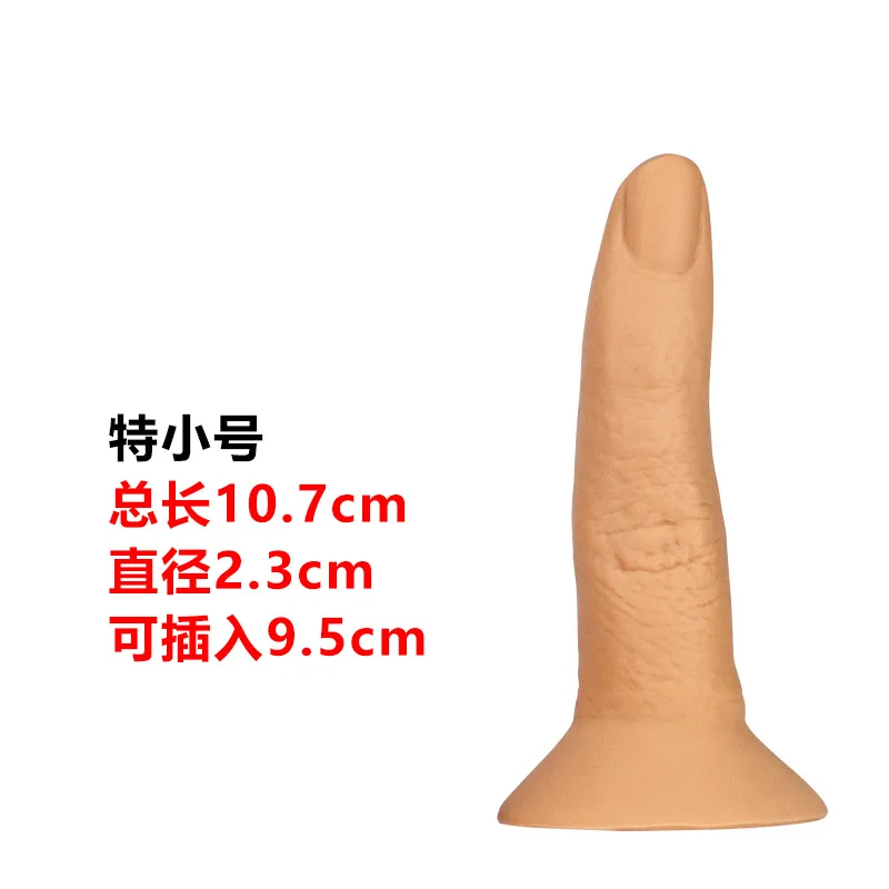 Delightor Soft male finger anal plug five thumbs silicone small finger simulation dildo female masturbation stick dildo