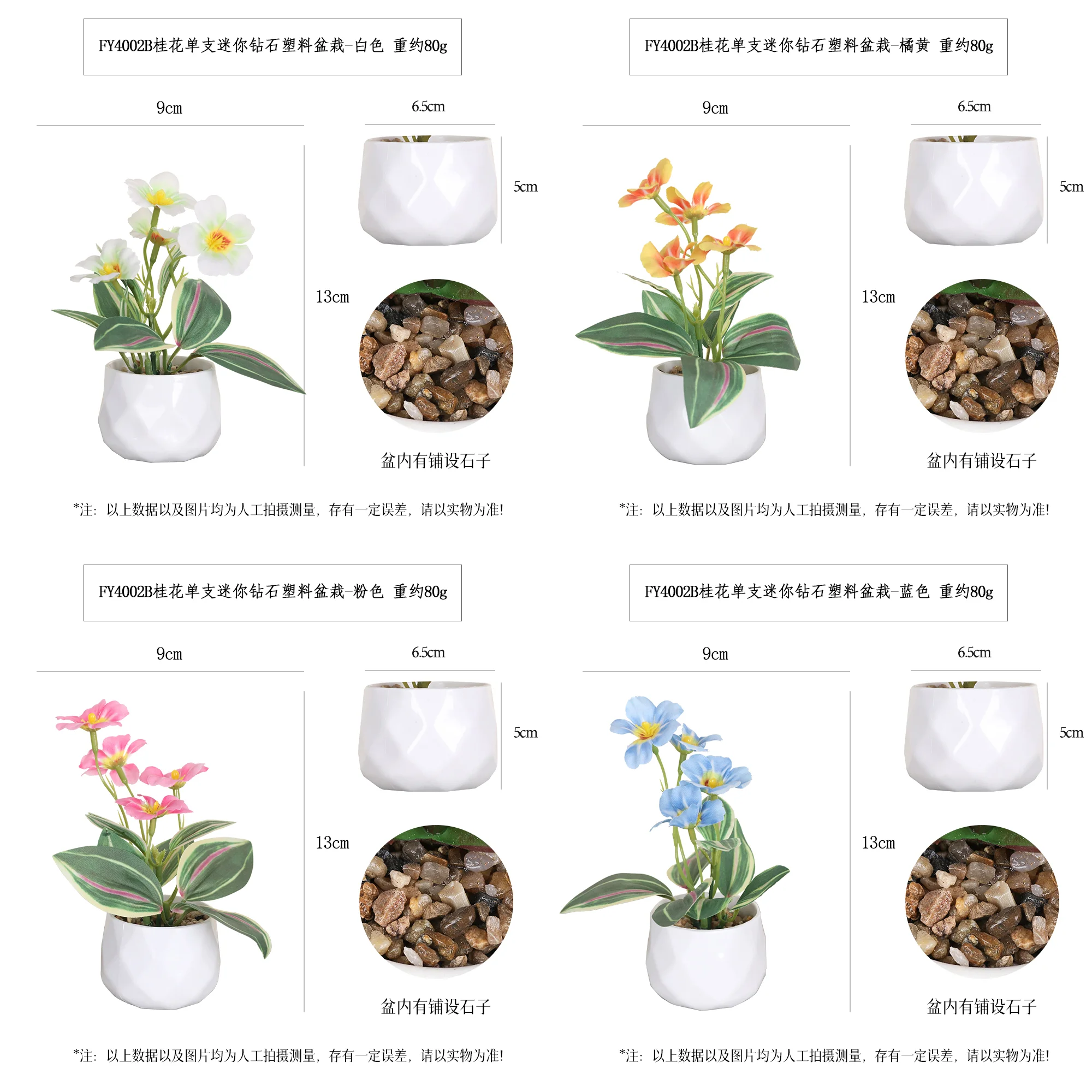 FY4001B Factory Supplier Colorful Flower Plant Leaf Desktop Decoration Mini Artificial Plastics PU Potted Plants For Office Home