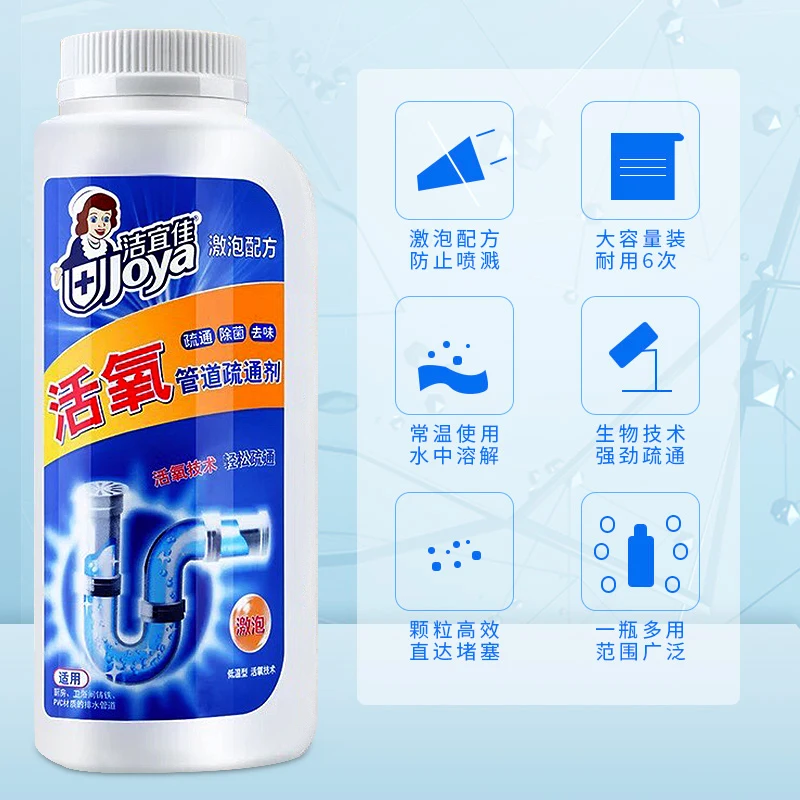 Active oxygen pipeline dredge agent Strong dredging deodorant cleaner