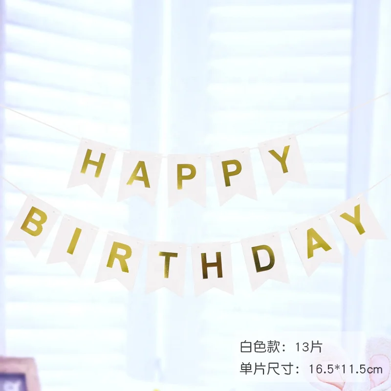 
HAPPY BIRTHDAY Birthday Party Banner B001 