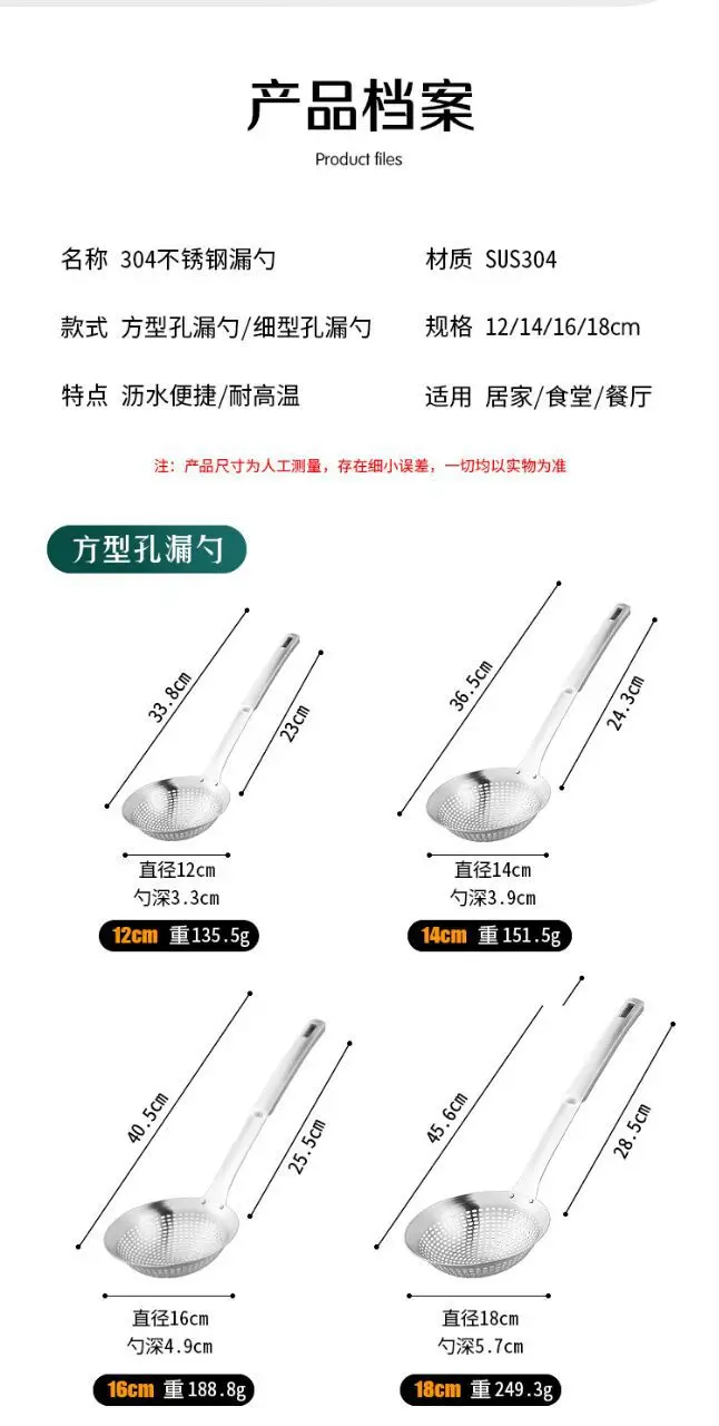 Wholesale OEM SUS304 Stainless Steel Mesh Filter Strainer Spoon