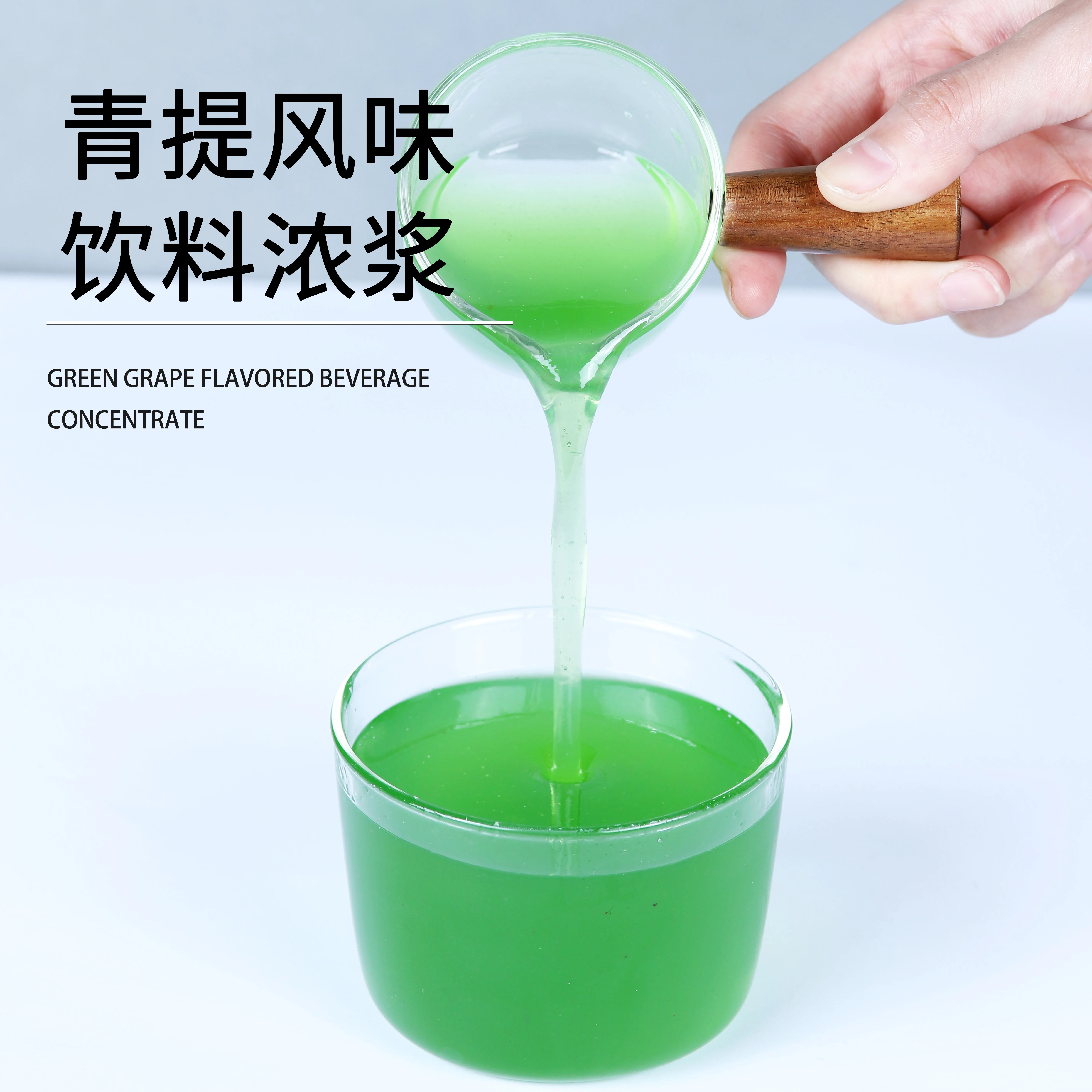 Thumbs up fresh delicious jam green grape juice concentrate 1L fruit tea smoothie raw juice