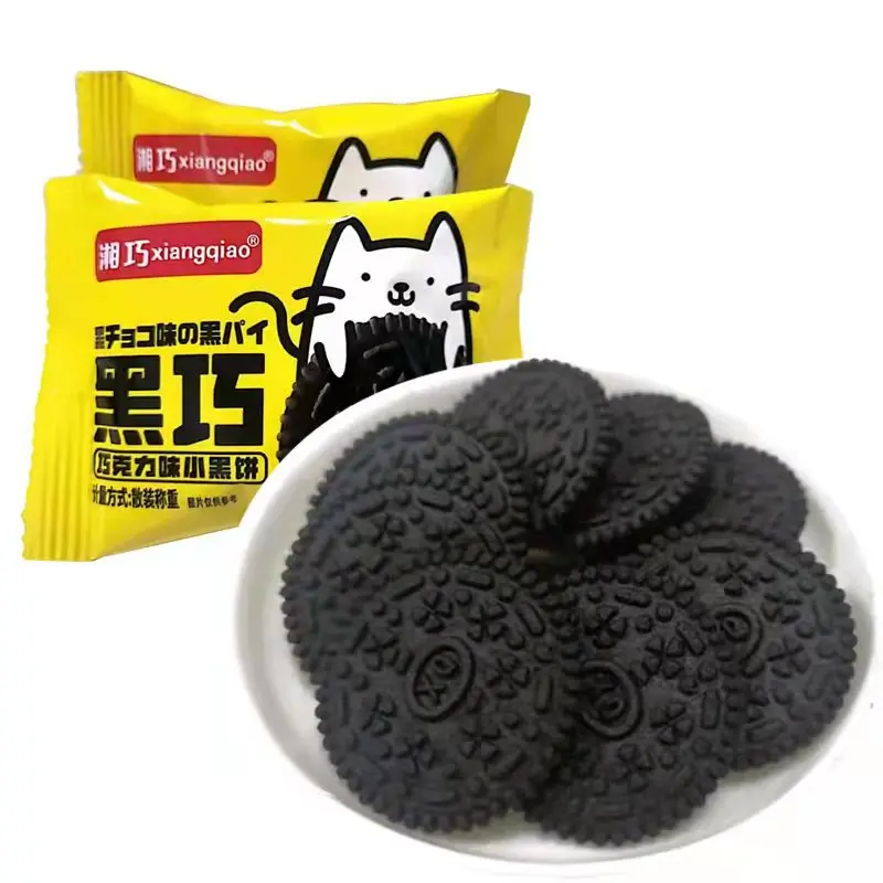 Yummeet wholesale healthy food milk chocolate biscuits and cookies