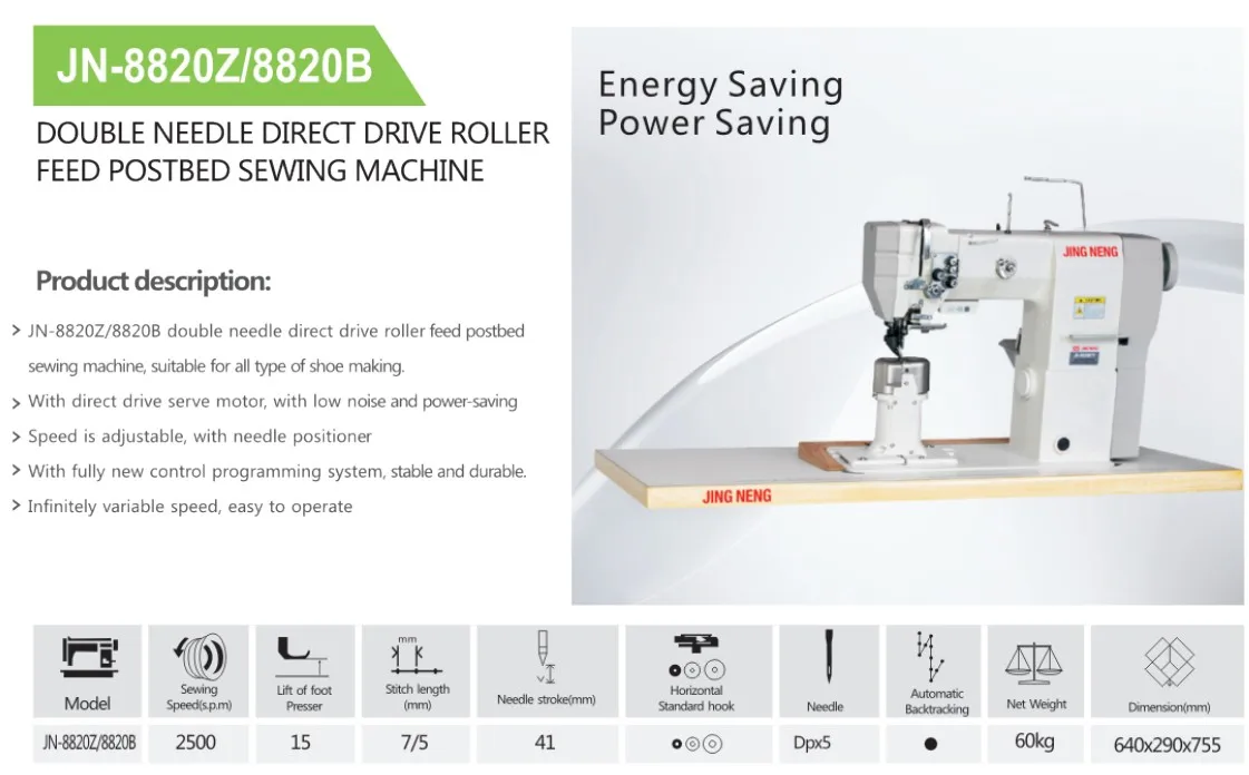 JN-8820Z details.JPG