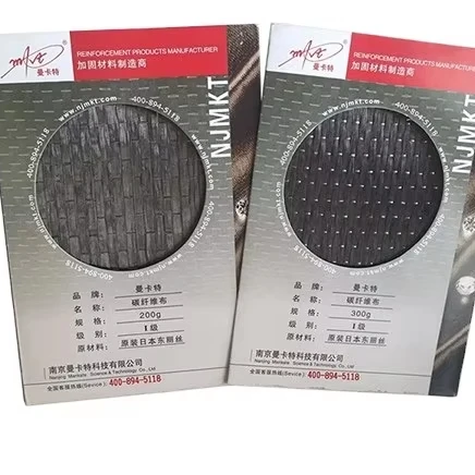 NJMKT  Carbon Fiber fabric unidirrcetion for construction reinforcement  200gsm, 300 gsm, 600gsm 1k 3k 6k 12k 3900 MPA