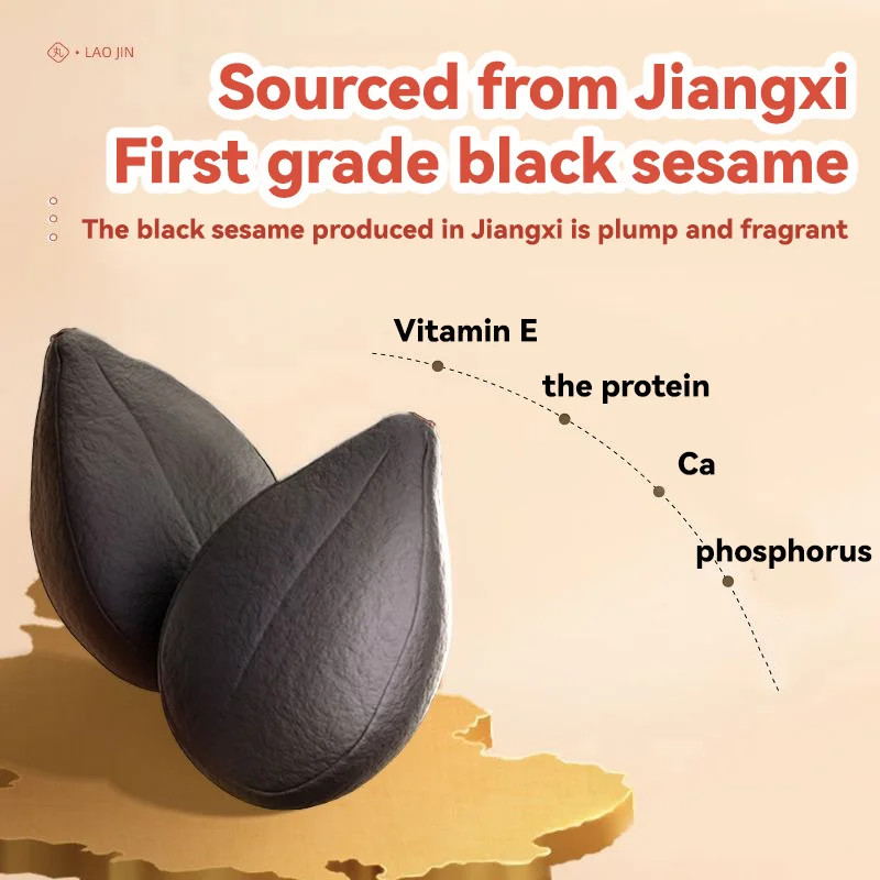 Wholesale Old gold mill black sesame pill low sugar black bean healthy snack bag Packaging New Product