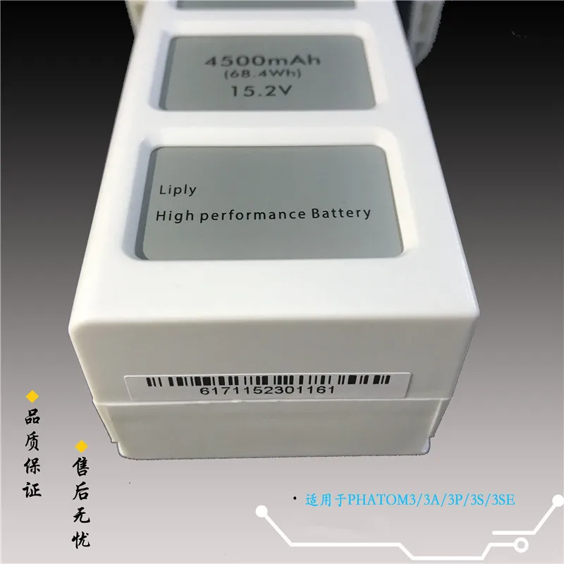 Applicable to Dajiang Genie 3 Battery Dajiang Phanntom 3 Elf 3 Aerial photography Dajiang Battery Intelligence Battery