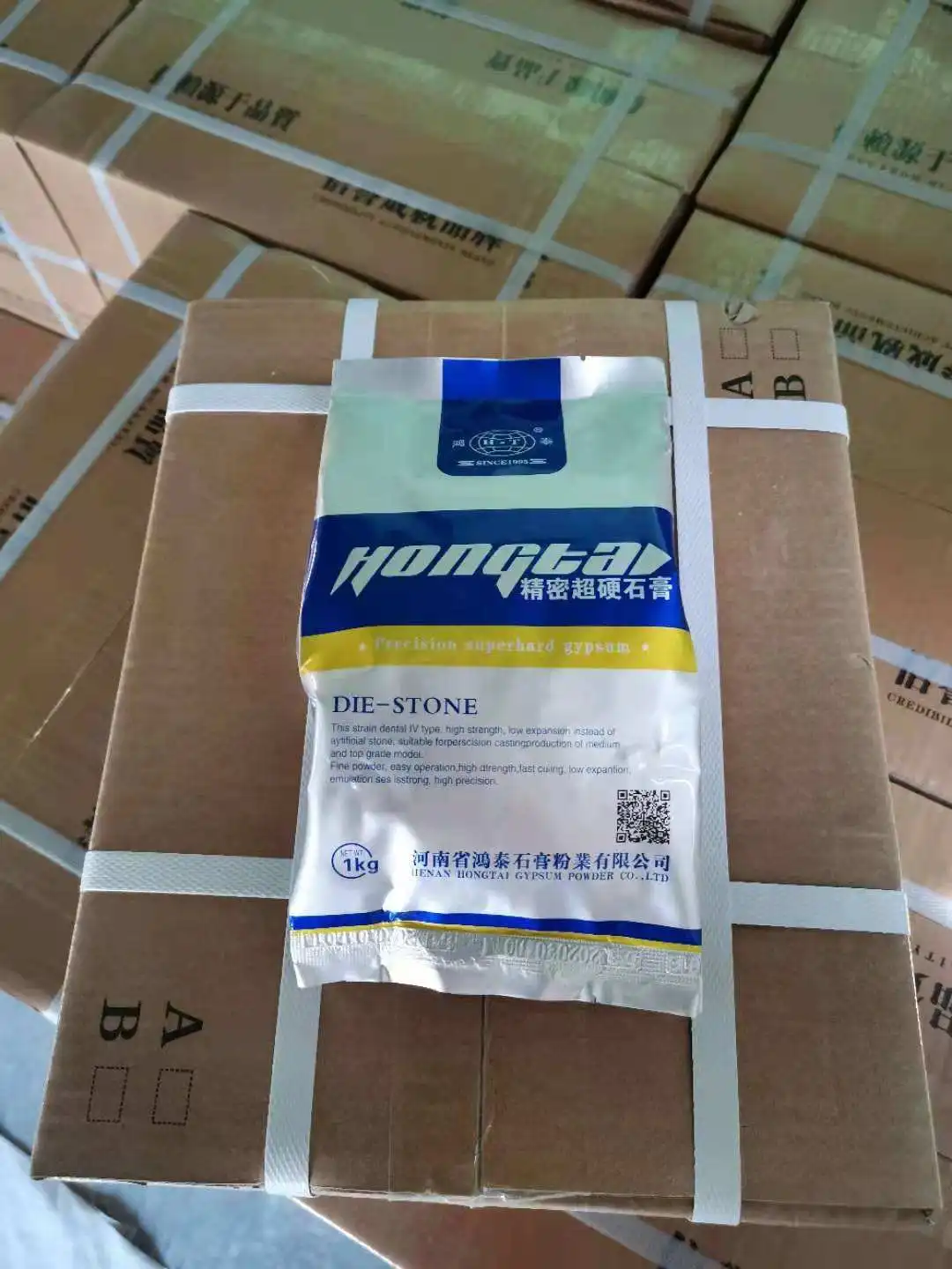 Dental Die Stone Plaster Gypsum Powder Super Hard Pink Yellow 1KG/Bag Dentist Materials for Trays Dentistry Model Lab Clinic