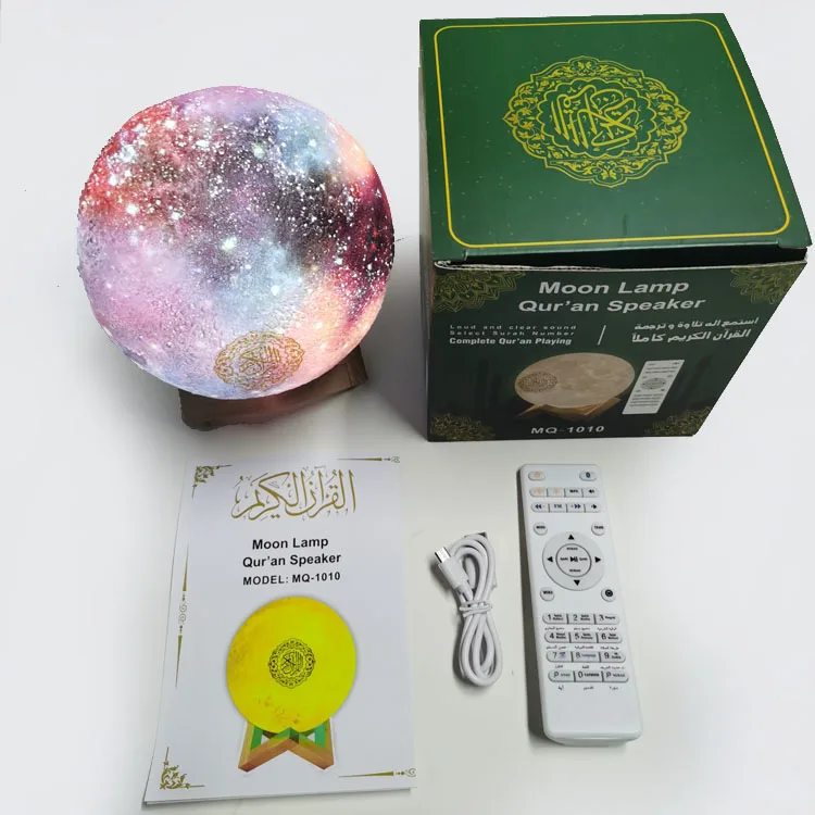 Для мусульман подарок дистанционное управление сенсорный цветной Луна-Свет MQ-1010C Коран динамик