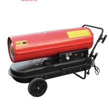 Hot sale high quality Diesel oil heater for poultry animal husbandry heating equipment