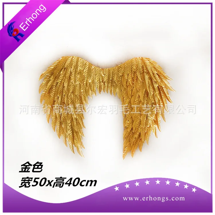 40cm*25cm Artificial Feather Fancy Cheap Angel Wings for Party photo shooting