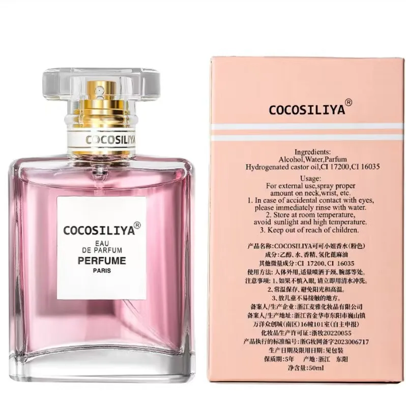 50ML COCOSILIYA Miss Coco Womens Perfume Long-lasting Light Fragrance Fresh Niche Perfume Wholesale
