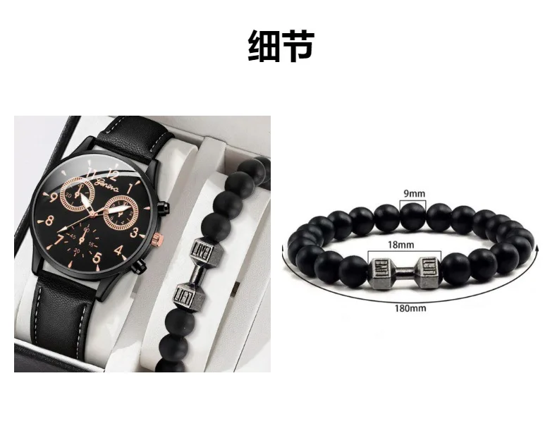 Glass Round Super Clone Watch Fashion Business Chain Watches For Men Water Resistant Versatile Silver Watch Bracelet Set