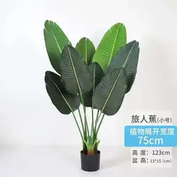 Nordic traveler banana plant phoenix sunflower artificial potted planting indoor tree ornaments ins decorative flower