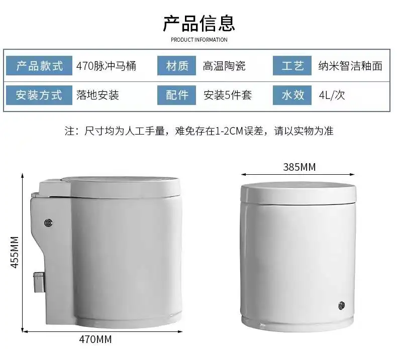 RV small bathroom designer space saving small size round shape siphonic Electromagnetic Pulse ceramic toilet