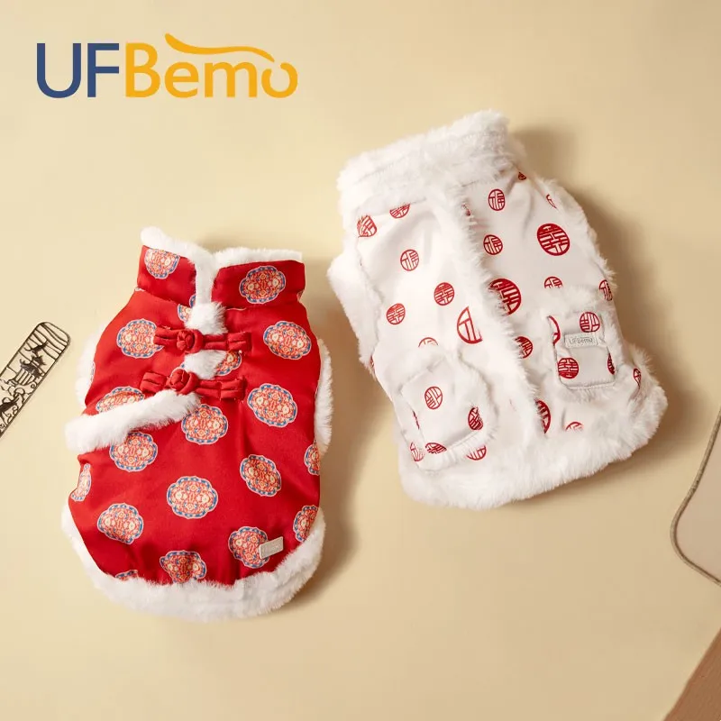 UFBemo Designer Custom Warm Winter Cat Jacket Small Dog Coats Pet Clothes Pet Jacket